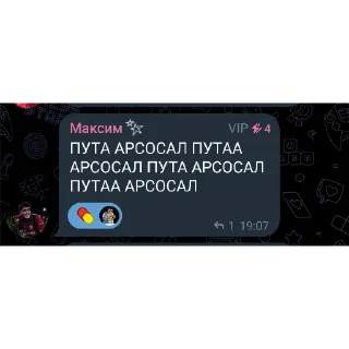 👍 emoji ЕБЫРИ СРЕАЛА И ПЕНАЛДУ @Champions Telegram sticker 10 of 66