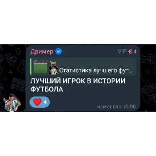 👍 emoji ЕБЫРИ СРЕАЛА И ПЕНАЛДУ @Champions Telegram sticker 1 of 66