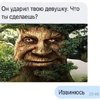 🌳 emoji Дуб🌳 Telegram sticker 11 of 25