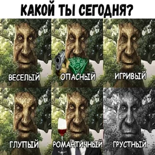 🌳 emoji Дуб🌳 Telegram sticker 5 of 25