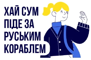🇺🇦 emoji СМС-ки війни Telegram sticker 23 of 24
