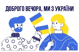 😴 emoji СМС-ки війни Telegram sticker 24 of 24