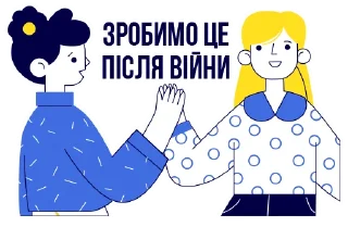 🤚 emoji СМС-ки війни Telegram sticker 18 of 24
