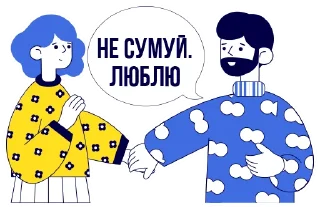 ❤️ emoji СМС-ки війни Telegram sticker 9 of 24