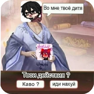 🖼 emoji стая волков лесбиянок🥀😈 Telegram sticker 8 of 8