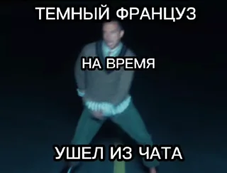 Sticker from ДОПС В ЧАТЕ ➡️ @Ctikerubot