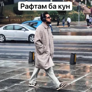👋 emoji memes in tajik Telegram sticker 8 of 27