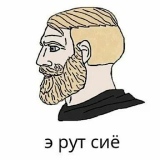 🥴 emoji memes in tajik Telegram sticker 11 of 27
