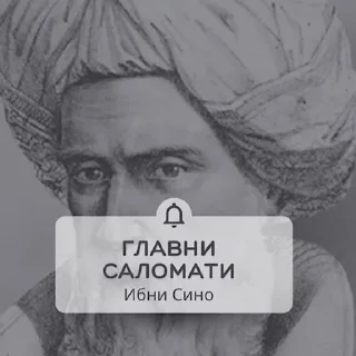 🏥 emoji memes in tajik Telegram sticker 5 of 27