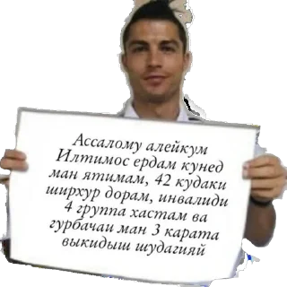 🆘 emoji memes in tajik Telegram sticker 14 of 27