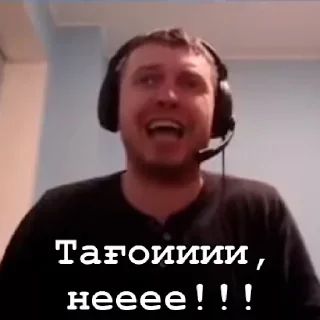 ❌ emoji memes in tajik Telegram sticker 7 of 27
