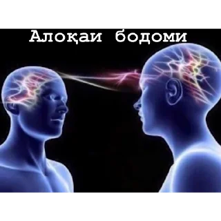 Sticker from memes in tajik