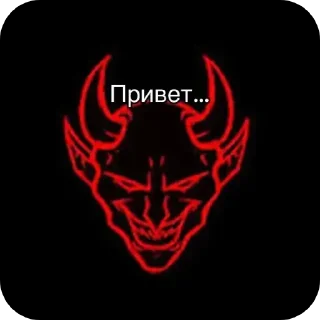 👍 emoji Стикеры @tvoya_cm3rtb ➡️ @Ctikerubot Telegram sticker 3 of 55