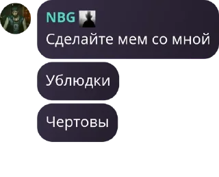 🧑‍🚒 emoji Дети Датча pack by @QuotLyBot Telegram sticker 5 of 120