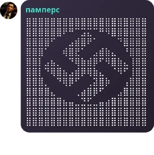 👨‍🤝‍👨 emoji Дети Датча pack by @QuotLyBot Telegram sticker 12 of 120