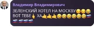 😏 emoji Дети Датча pack by @QuotLyBot Telegram sticker 24 of 120