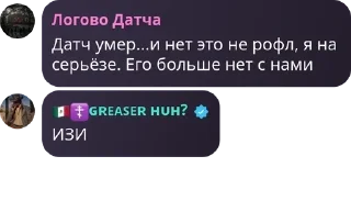 🏒 emoji Дети Датча pack by @QuotLyBot Telegram sticker 13 of 120