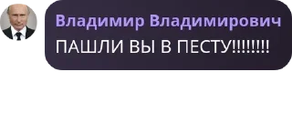 ⏮️ emoji Дети Датча pack by @QuotLyBot Telegram sticker 23 of 120