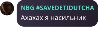 🤧 emoji Дети Датча pack by @QuotLyBot Telegram sticker 23 of 120