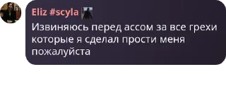 🏐 emoji Дети Датча pack by @QuotLyBot Telegram sticker 6 of 120