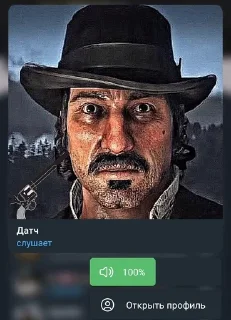 🌟 emoji Дети Датча pack by @QuotLyBot Telegram sticker 5 of 28