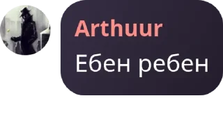 🌩️ emoji Дети Датча pack by @QuotLyBot Telegram sticker 19 of 28
