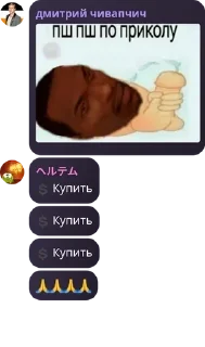 💲 emoji Дети Охххимирона 3 pack by @QuotLyBot Telegram sticker 11 of 120