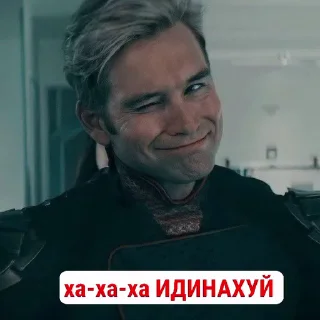 Sticker from Дети Датча: @TgEmodziBot