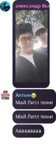 🧔‍♂️ emoji Дети Охххимирона 3 pack by @QuotLyBot Telegram sticker 23 of 120
