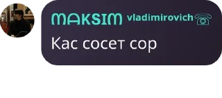 🧑‍🏫 emoji Дети Датча pack by @QuotLyBot Telegram sticker 11 of 120