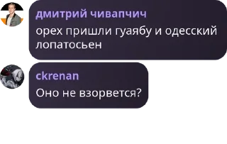 💣 emoji Дети Охххимирона 3 pack by @QuotLyBot Telegram sticker 21 of 120
