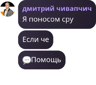 💬 emoji Дети Охххимирона 3 pack by @QuotLyBot Telegram sticker 14 of 120