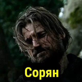 Sticker from Дети Датча: @TgEmodziBot