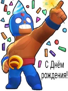 🥳 emoji я негр Telegram sticker 13 of 15