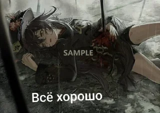 Sticker from Ху Таома