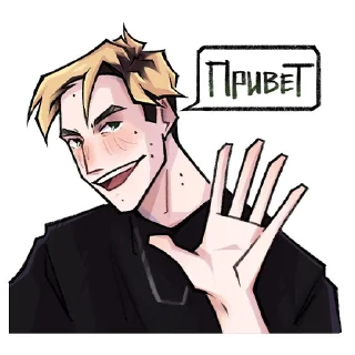 👋 emoji мазеллов. Telegram sticker 9 of 12