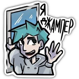 Sticker from МАЗЕЛЛОВ | by @esshkr