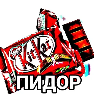 🍫 emoji даун @zagadochniyburgerdaun Telegram sticker 6 of 120