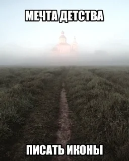Sticker from Мдвлцьадшсбцщуле