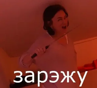 Sticker from Максюшка-говнюшка 2.0