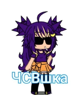 😎 emoji тяночки и мужик Telegram sticker 9 of 24