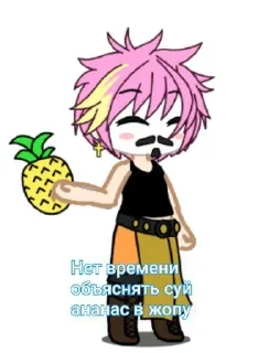 😵‍💫 emoji тяночки и мужик Telegram sticker 24 of 24