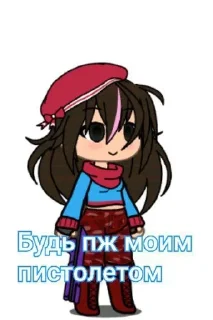 ☺️ emoji тяночки и мужик Telegram sticker 13 of 24