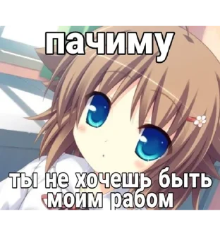 Sticker from тяночки
