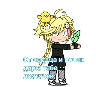 🤗 emoji тяночки и мужик Telegram sticker 16 of 24
