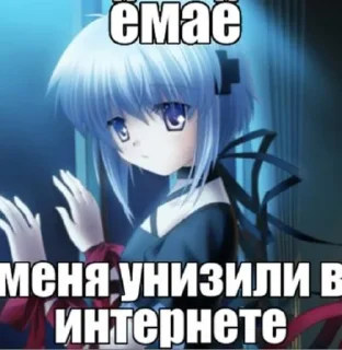Sticker from тяночки
