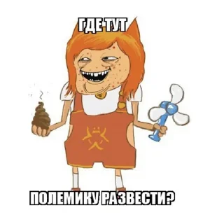 💩 emoji Мемы Telegram sticker 11 of 70