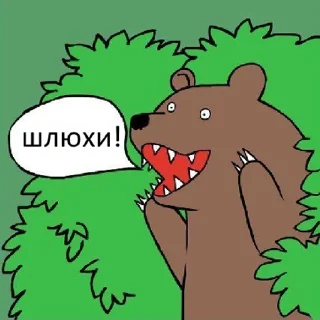 👨‍🎤 emoji Мемы Telegram sticker 5 of 70