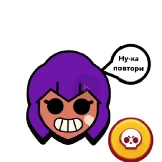 😑 emoji Мемы Telegram sticker 9 of 21