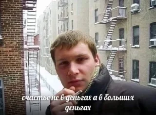 Sticker from Эжъ